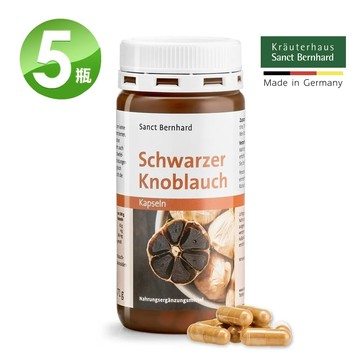 聖伯納德 Sanct Bernhard 黑蒜膠囊(120粒)x5罐 類黃酮-原 德國百年草本