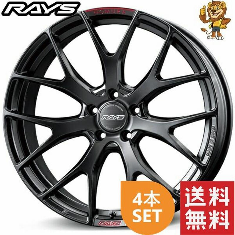 ホイール4本セット RAYS HOMURA 2x7FT SPORT EDITION (B7J) 20インチ 8.5J PCD:114.3/5H  インセット:45 ホムラ | LINEブランドカタログ