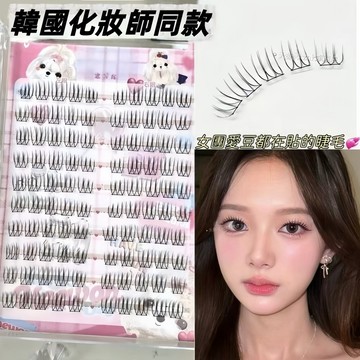 「現貨 隔日達🔥送鑷子」免膠假睫毛大套組 自然放大雙眼 濃密捲翹款 女生日常快速貼睫毛 持久眼妝神器 假睫毛 睫毛 女生