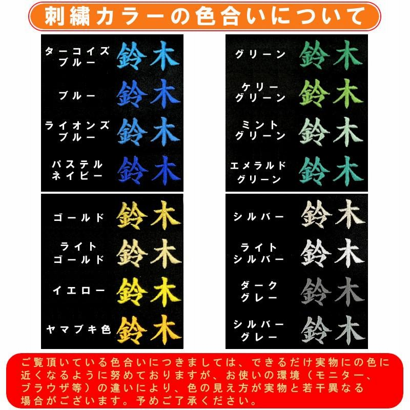 名前が刺繍で入る ミズノ クリスタルパック入り今治フェイスタオル 34cm 80cm 名入れ 卒団記念品 卒部記念品 卒業記念品 プレゼント 通販 Lineポイント最大0 5 Get Lineショッピング