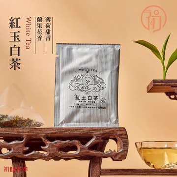 初蔚茶萃 已放三年 日月潭 紅韻白茶 台茶21號 柚花香 水蜜桃香 柑橘花香 台灣最好喝的白茶 熱泡茶 冷泡茶 立體茶包