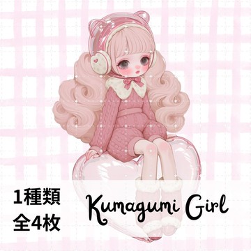 人物貼紙 女孩貼紙 拼貼素材