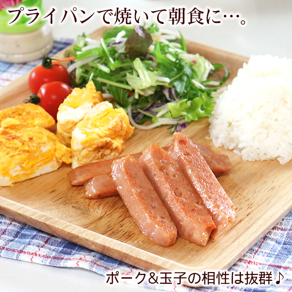 Oh!ポークランチョンミート 140g×3P　 オキハム 沖縄産豚肉（M便）