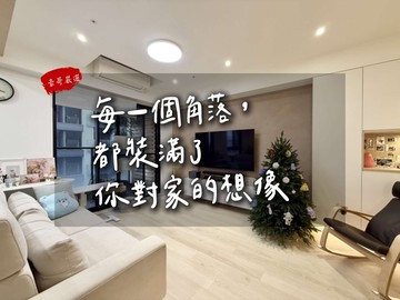 【豪哥嚴選】R12捷運|擁捷|高樓三房平車｜高雄市三民區敦化街