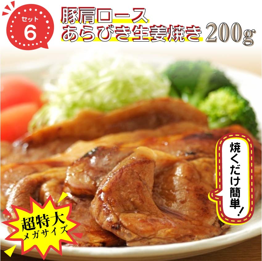 令和記念・特選８種のメガ盛り肉の福袋・たっぷり２キロ超！