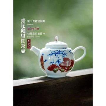 景德鎮全手工陶瓷茶具茶壺單壺家用中式手繪青花釉里紅泡茶壺小號