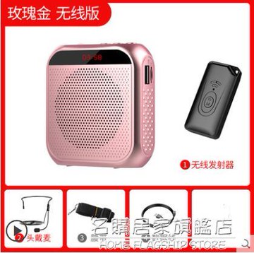 小蜜蜂擴音器教師用無線耳麥戶外教學講課專用錄音地攤喇叭夜市擺攤叫賣小型便攜❀❀城市玩家