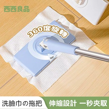 店到店可寄 洗臉巾拖把 免手洗拖把 迷你小拖把 擦地神器 乾濕兩用拖把 拖把 免手洗拖把 除塵紙拖把 懶人拖把 西西良品