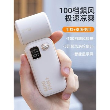 新款數顯高速小風炮便攜式手持小風扇大風力高速風扇暴風渦輪風扇
