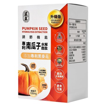 嚴萃 專利南瓜子水解胜肽 膠囊  30顆  1盒