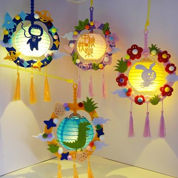 中秋節兒童燈籠國慶節小朋友diy手工制作材料包手提兔子小花燈