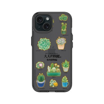iPhone 15 Clear 酷墨灰 - 大人の図鑑 - 多肉植物編