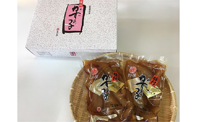 お正月用 こだわり 黒醤油 味付 数の子 300g×2パック (合計600g)