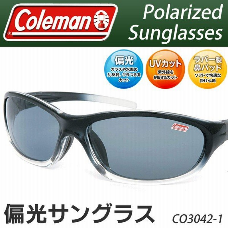 サングラス Coleman コールマン 偏光サングラス 高品質 スポーツサングラス 限定 収納ポーチ付 ラバー製鼻パッド メンズ レディース 釣り Uvカット Co3042 1 通販 Lineポイント最大0 5 Get Lineショッピング