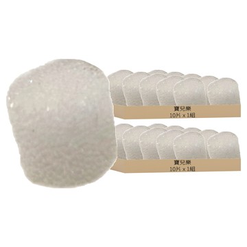 寶兒樂 過濾棉包裝組 小 適用鯨魚機&袋鼠機  10片  2包