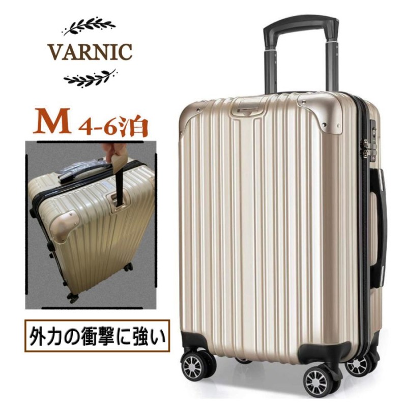 VARNIC スーツケース キャリーバッグ 超軽量 静音 ダブルキャスター