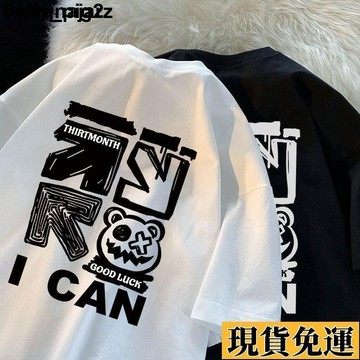 🌸限時下殺🌸 短袖 oversize寬鬆t恤 加大碼上衣 復古風短tee 男女生T恤美式復古衣服 F