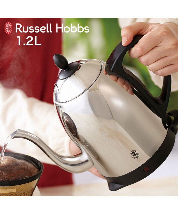 Russell Hobbs 7412JP SILVER 冷蔵庫 | morcky.com