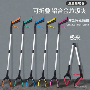 🔥臺灣熱賣好物🔥長柄垃圾夾子衛生火鉗環衛撿垃圾的夾子加長伸縮折疊家用拾物神器 QYTR