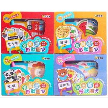 球球館 套圈圈形狀圖卡：日常用品+動物世界+美味食物+交通工具(全4款)