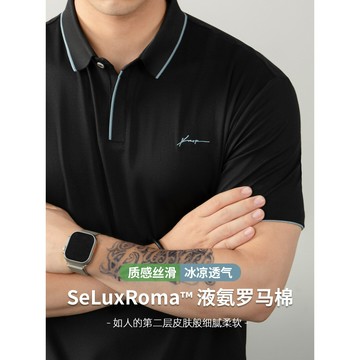 冰絲液氨羅馬棉男士POLO衫短袖夏季高級刺繡撞色親膚休閑翻領T桖