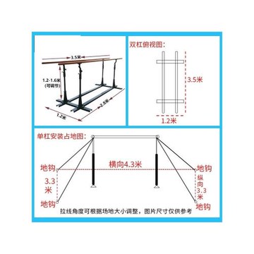 新款訓練單雙杠戶外單杠學校比賽健身器材軍訓引體向上室外單杠