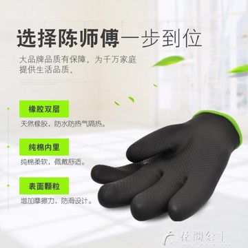 耐高溫防水手套腸粉蒸汽防燙油炸防濺隔熱手套家用洗碗五指靈活
