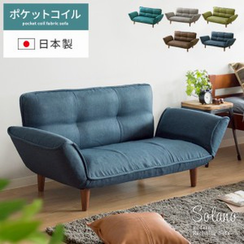 ソファ ソファー 2人掛け 北欧 かわいい ローソファー カウチ 通販 Lineポイント最大1 0 Get Lineショッピング