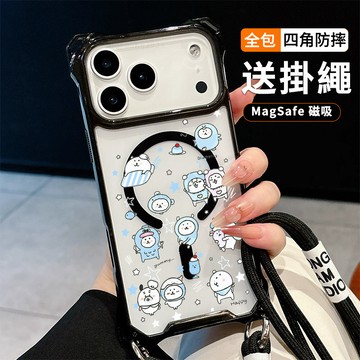 冬日自嘲熊 送掛繩透明手機殼 磁吸防摔透明殼 適用 iPhone 17 16 16e 15 14 13 12 11保護殼