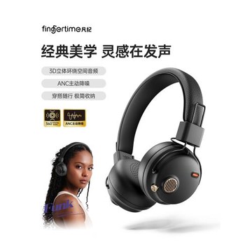 凡紀Funk放克頭戴式耳機美式復古無線藍牙電腦降噪耳麥適用馬歇爾