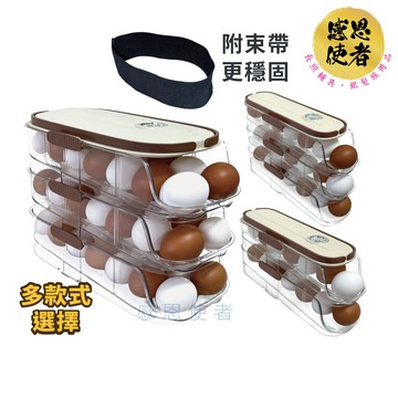 雞蛋盒/可堆疊滑梯式 ZHCN2435 計時保鮮 蛋架 廚房用品 節省空間 蛋類保護盒 居家好物 窄縫收納
