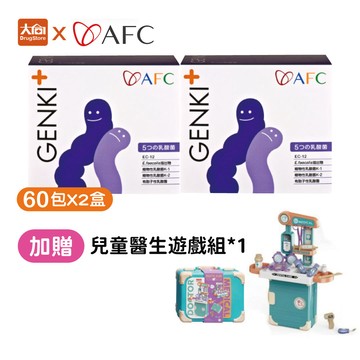 (點數回饋10%)AFC GENKI+ 每日快調 森永乳酸菌 60包X2盒(日本原裝) ⭐加贈醫生遊戲組*1