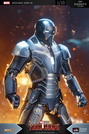 中動 鋼鐵人 Mark 40 獵槍 7吋可動人偶