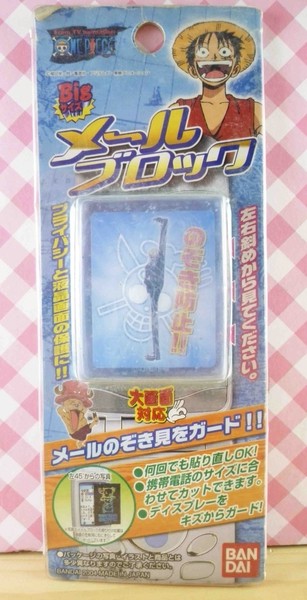 【震撼精品百貨】One Piece_海賊王~手機螢幕貼-香吉士
