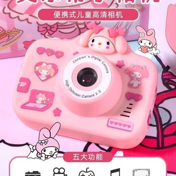 ✨貝兒優✨當日達🚚高清雙攝兒童照相 兒童節禮物 兒童生日禮物 幼兒玩具