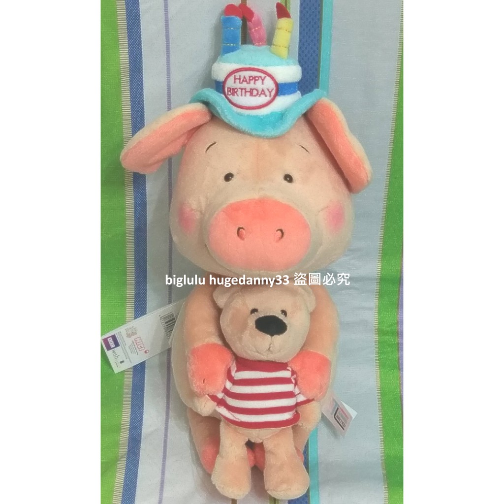 Nici wibbly hot sale pig