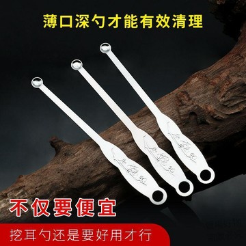 好物推薦🔥不鏽鋼挖耳勺成人採耳清潔工具掏耳勺家用糖果色耳朵勺耳挖勺耳掏dd51