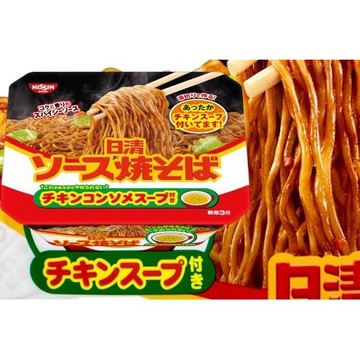 【日清 NISSIN】醬燒炒麵附湯 104g (單盒現貨) 日式炒麵 經典UFO醬汁 盒裝炒麵 日本泡麵｜丸小豆