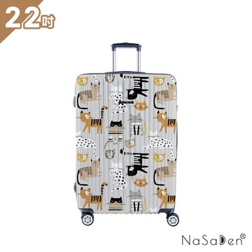 德國NaSaDen納莎登 - 新無憂【喵的咧系列】貓奴必敗獨特印花拉鍊行李箱22吋-多色可選