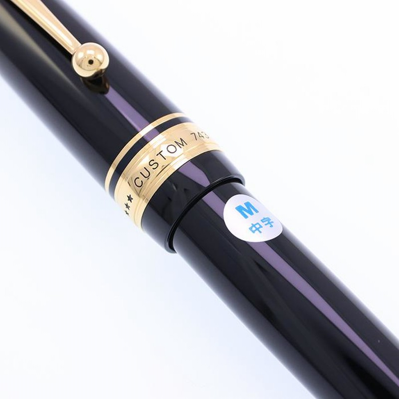 美品】PILOT 万年筆 カスタム743 M中字 スレスレ
