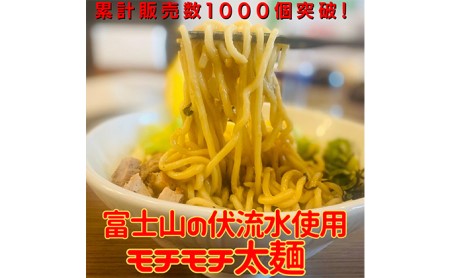 濃厚牡蠣まぜそば3食セット　冷凍  牡蠣料理 太麺 自家製麺