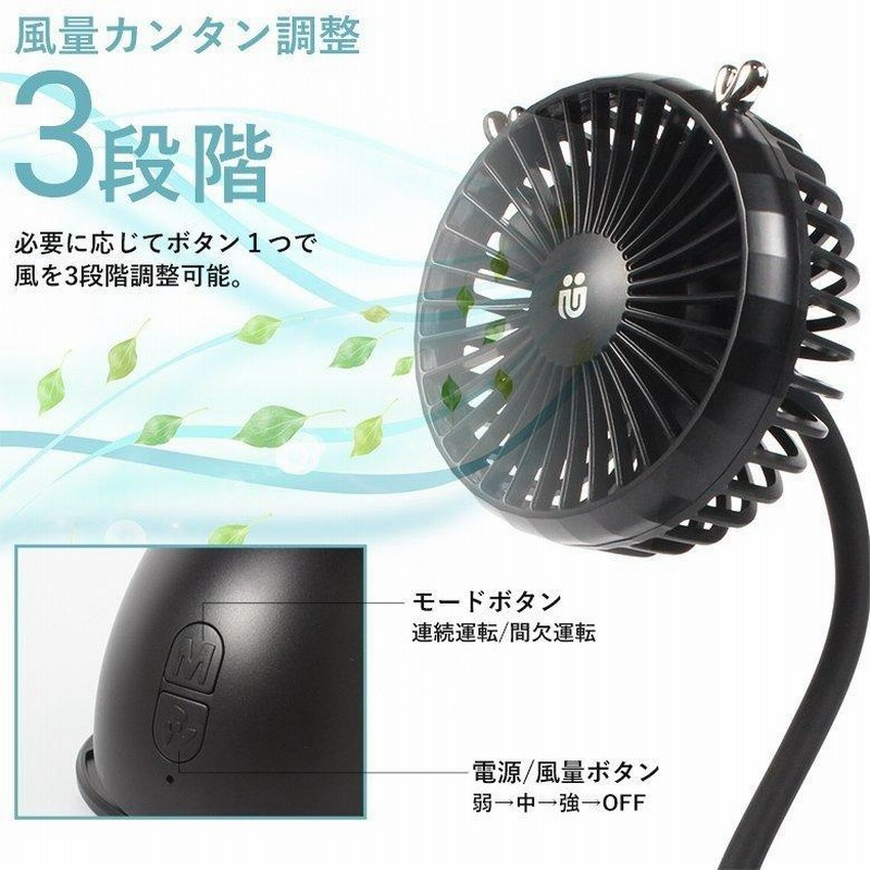 cavachan 4点まとめ 小型クリップファン【白】5時間連続使用 パ cavachan 4点まとめ 小型クリップファン【白】5時間連続使用 パ