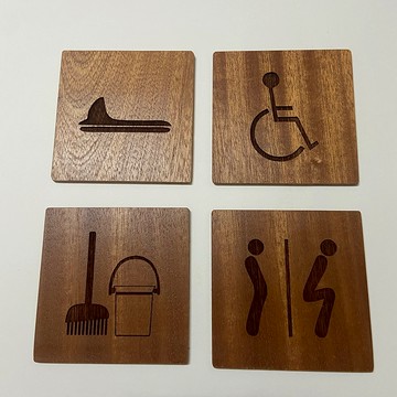 巷木設計 方形標示牌 80*80*3mm 沙比利 原木 客製 廁所 洗手間 指示牌 公司 餐廳 居家 飯店