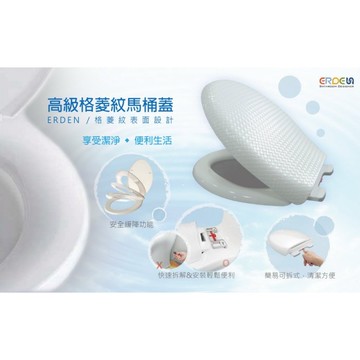菱紋一鍵快拆緩降通用馬桶蓋油壓緩降馬桶蓋 非TOTO，通用型馬桶，質感超棒，DIY馬桶蓋