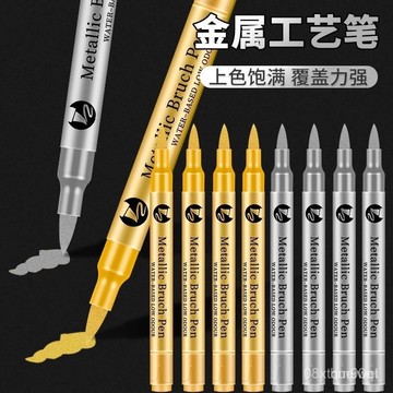 台灣24h🐑賓客簽到 金色筆 金屬筆 簽字筆 記號筆 畫筆 筆 油性馬剋筆 燙金筆 金屬筆軟頭金銀色筆DIY簽名金銀色