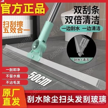 💥優選好物 臺灣熱賣💥全新款雙硅膠魔術掃把衛生間浴室地闆玻璃傢用硅膠掃頭髮掃水神器