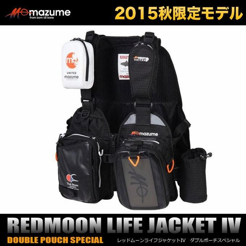 マズメ レッドムーンライフジャケット8th 中古 ポーチ、ルアーケース 