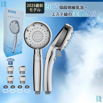 日本微氣泡花灑 美容花灑 納米水 增壓美容花灑活氧 2025新款