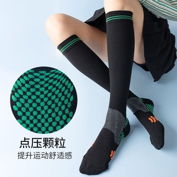 ✨免運 footer 壓力襪 足弓襪 機能襪 跑襪 男女通用純色彈力襪騎長筒壓縮襪男女小腿戶外健身跑步運動壓力襪 SDN