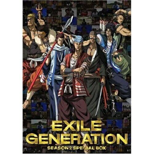 エイベックス DVD 趣味教養 EXILE GENERATION SPECIAL BOX SEASON2